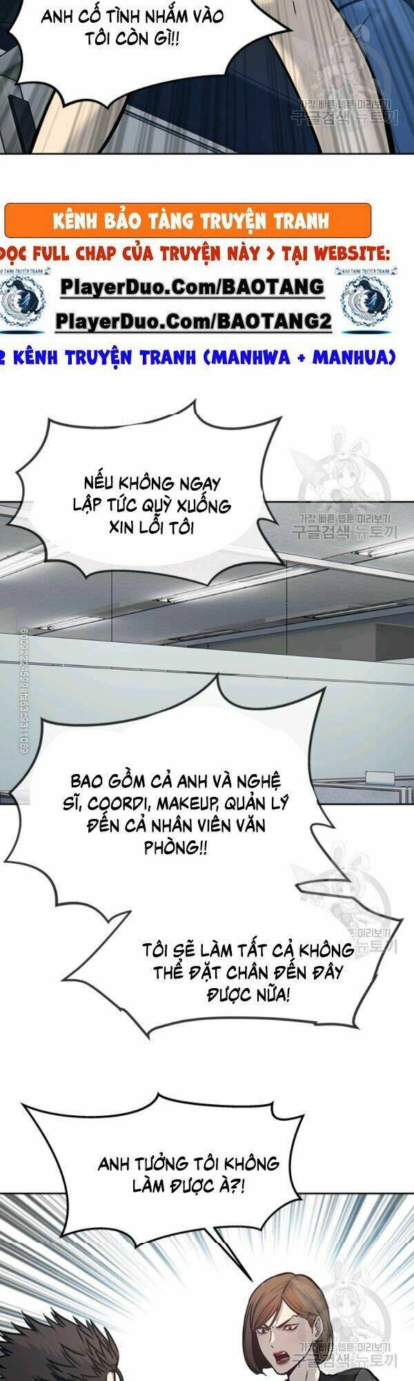 Đội Trưởng Lính Đánh Thuê: Chapter 73
