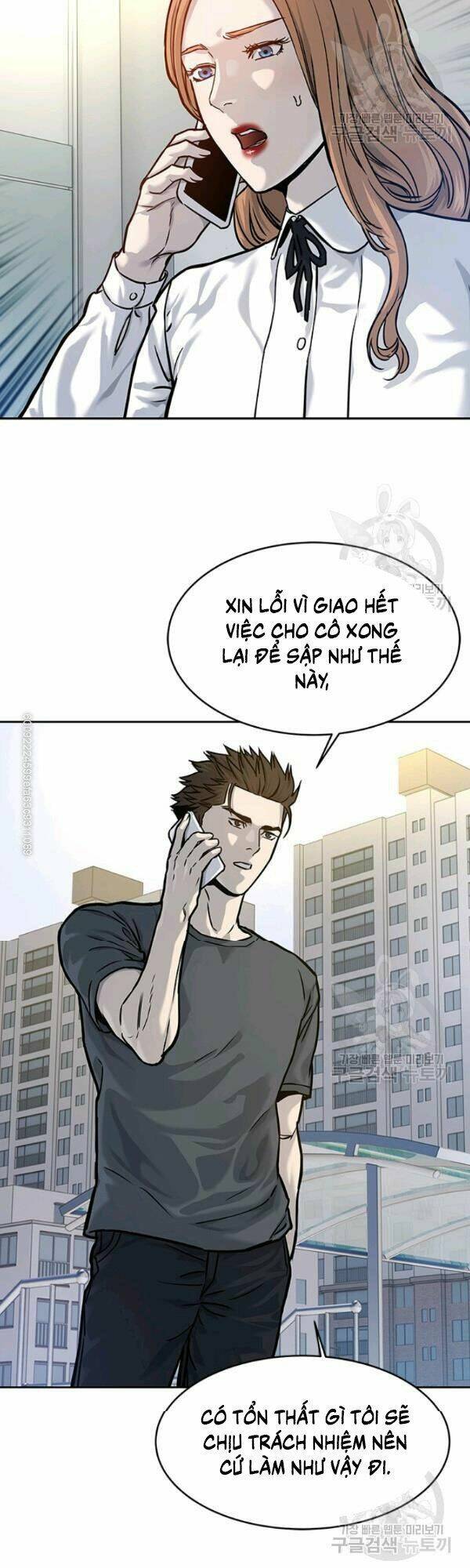 Đội Trưởng Lính Đánh Thuê: Chapter 73