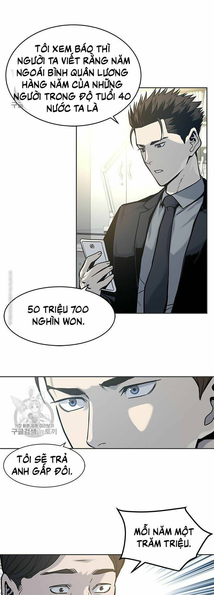 Đội Trưởng Lính Đánh Thuê: Chapter 74