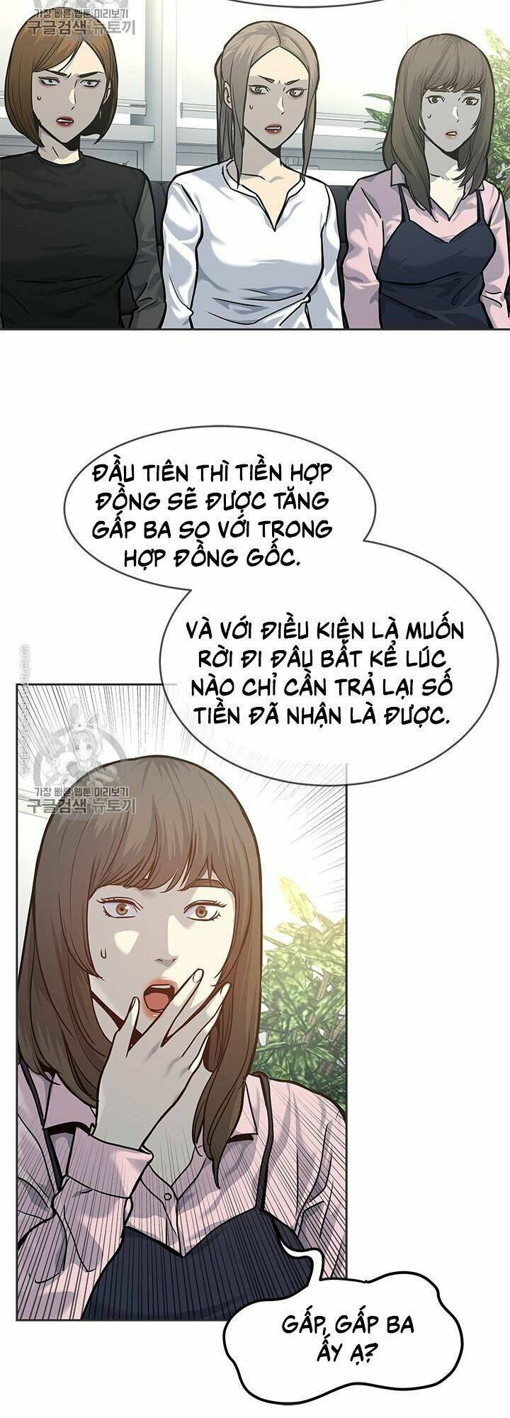 Đội Trưởng Lính Đánh Thuê: Chapter 74