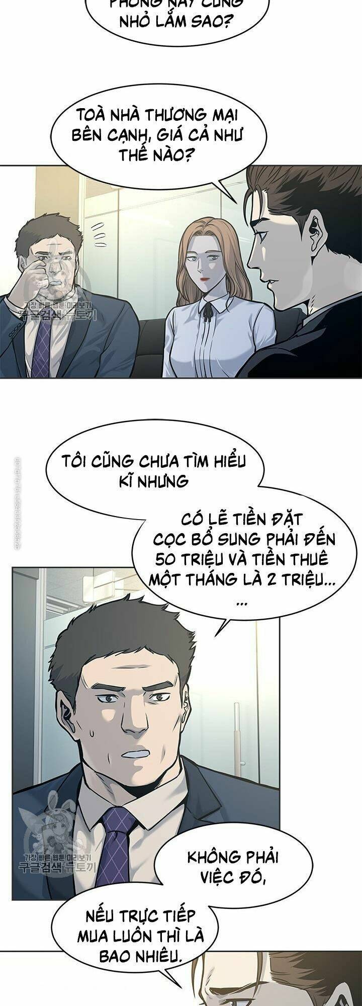 Đội Trưởng Lính Đánh Thuê: Chapter 74