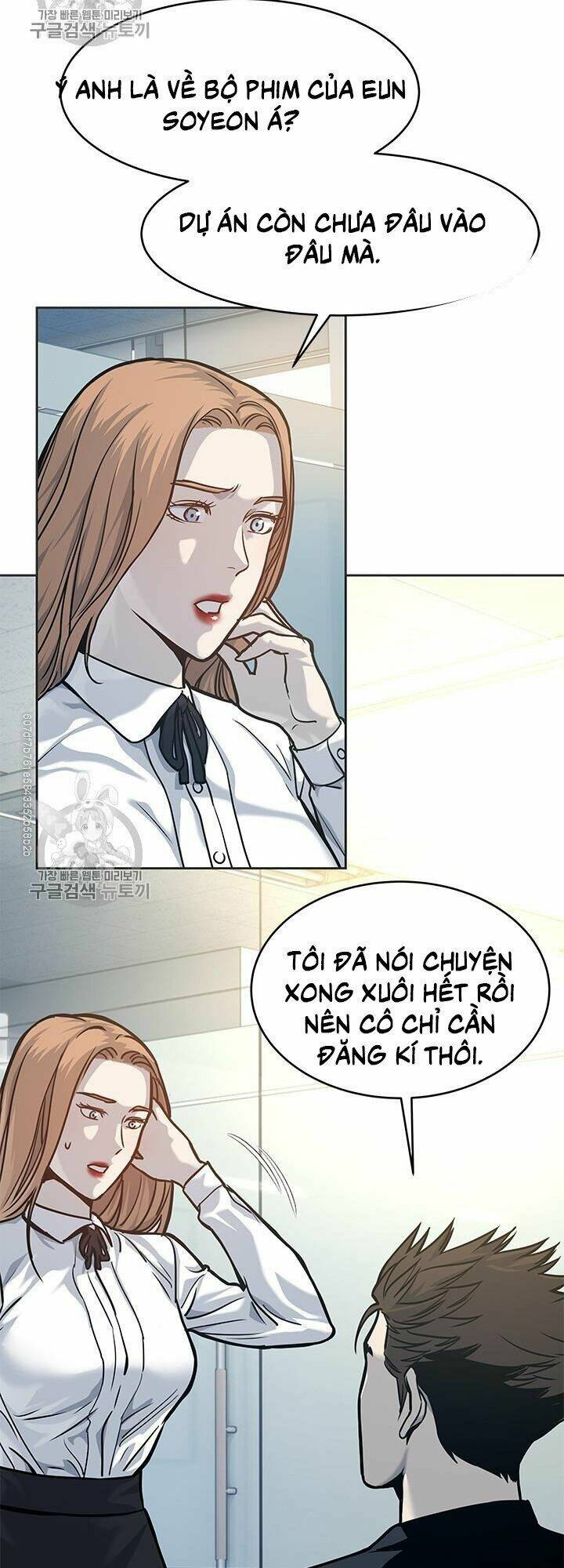 Đội Trưởng Lính Đánh Thuê: Chapter 74