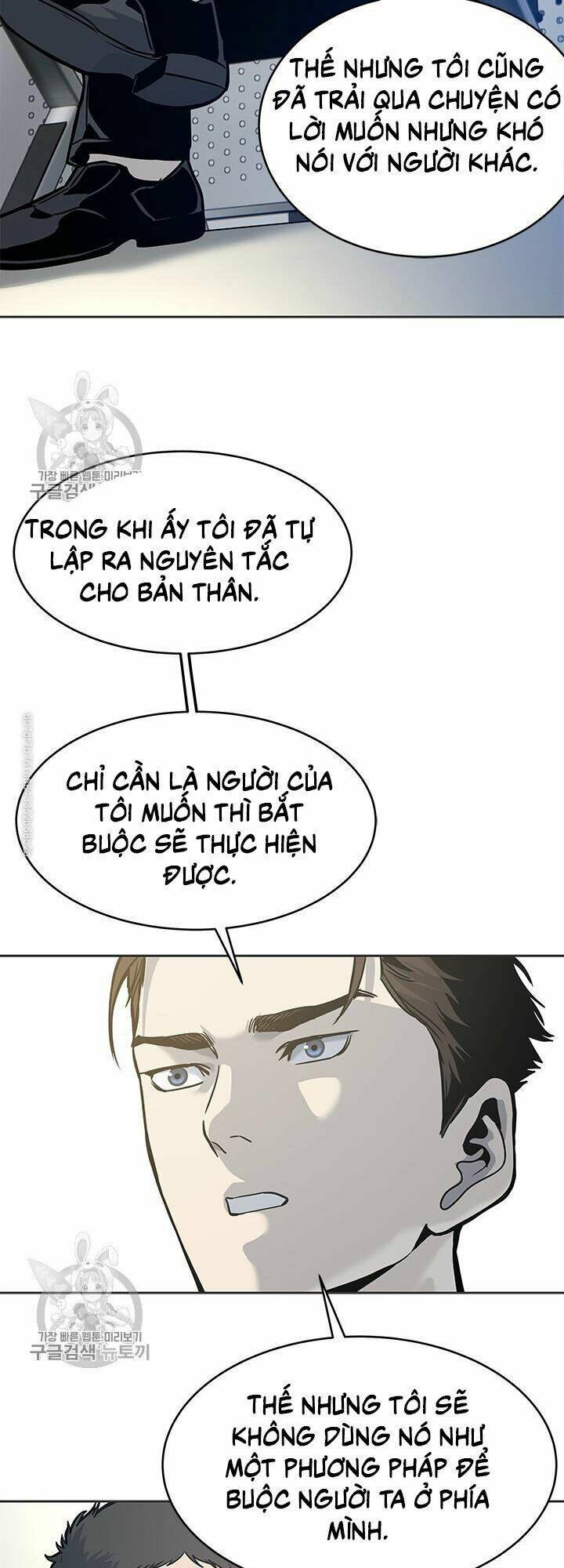 Đội Trưởng Lính Đánh Thuê: Chapter 74