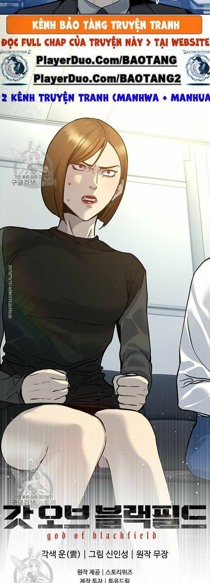 Đội Trưởng Lính Đánh Thuê: Chapter 74