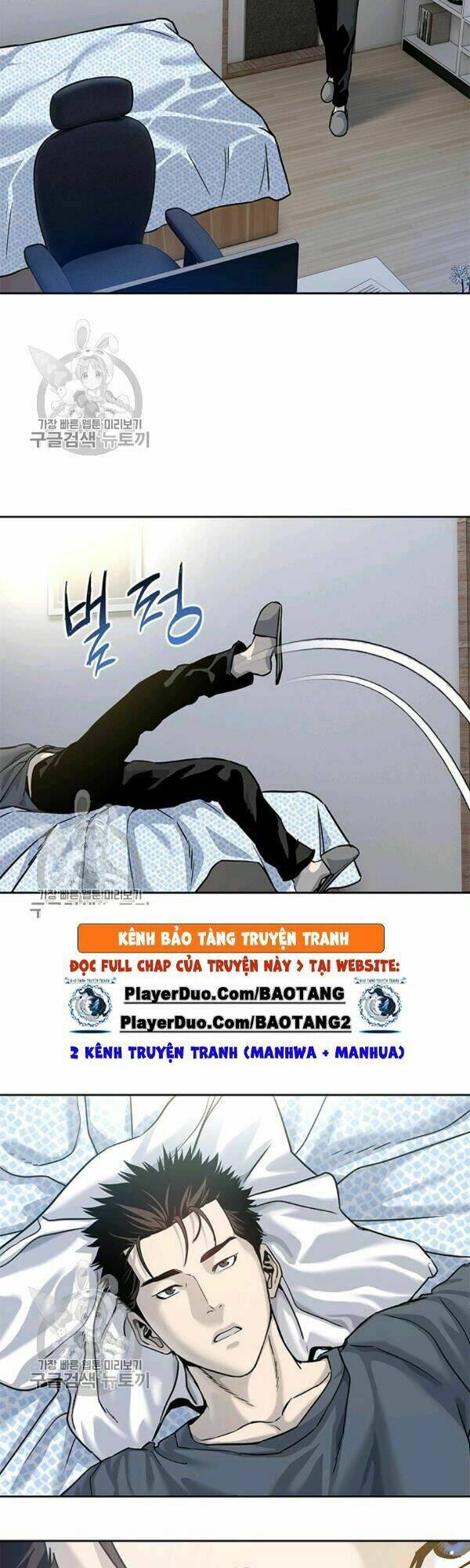 Đội Trưởng Lính Đánh Thuê: Chapter 75