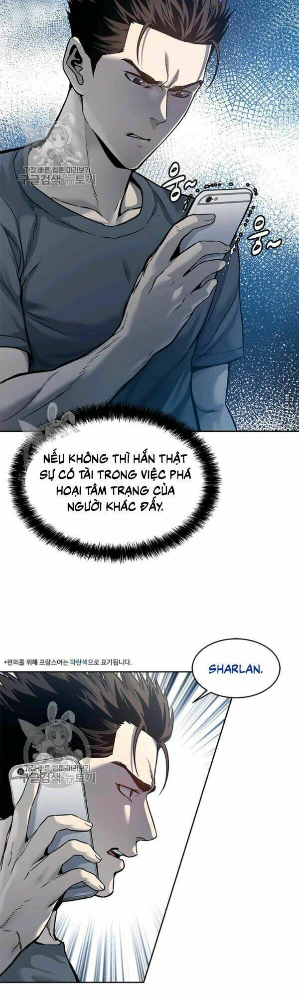 Đội Trưởng Lính Đánh Thuê: Chapter 75