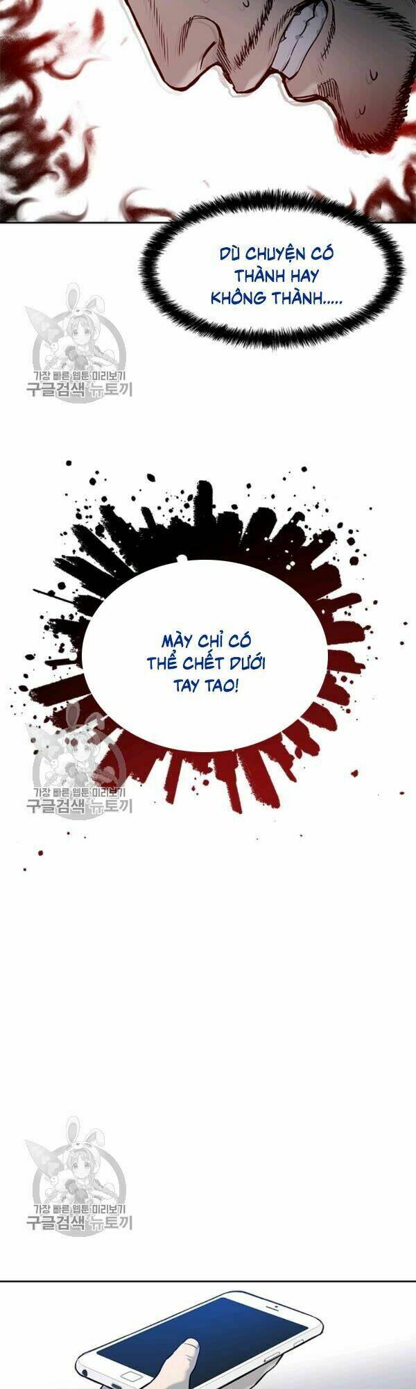 Đội Trưởng Lính Đánh Thuê: Chapter 75