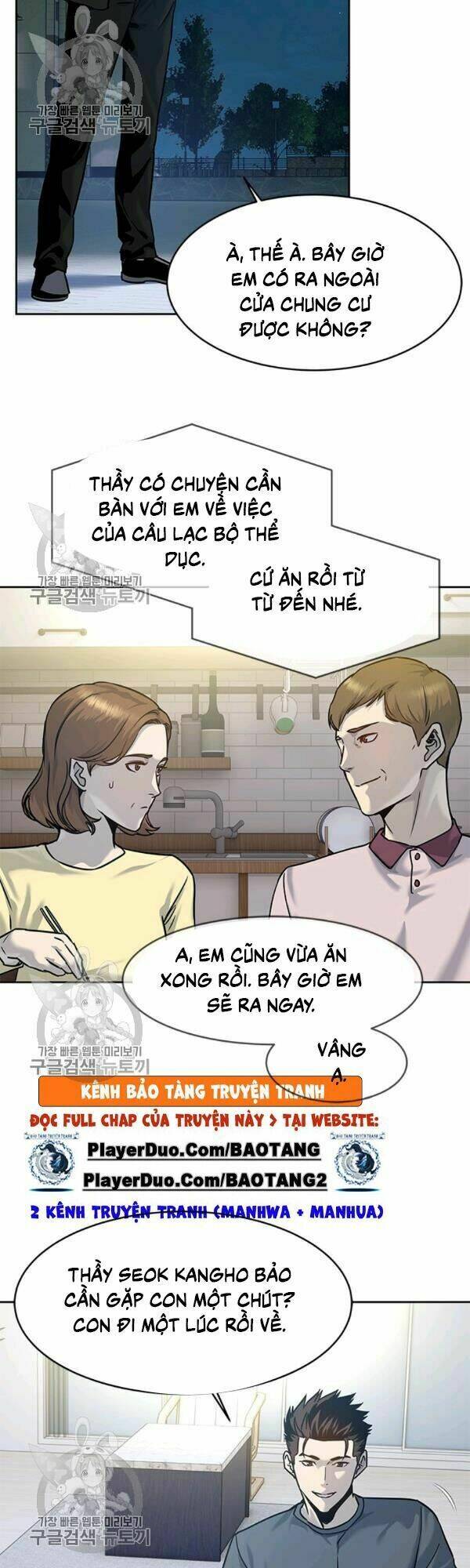 Đội Trưởng Lính Đánh Thuê: Chapter 75
