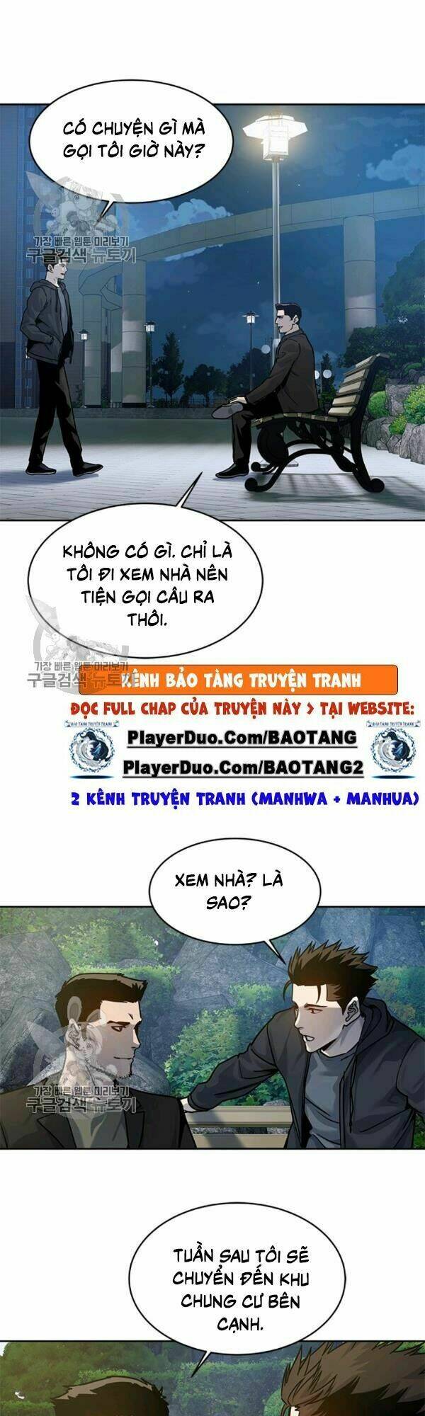 Đội Trưởng Lính Đánh Thuê: Chapter 75