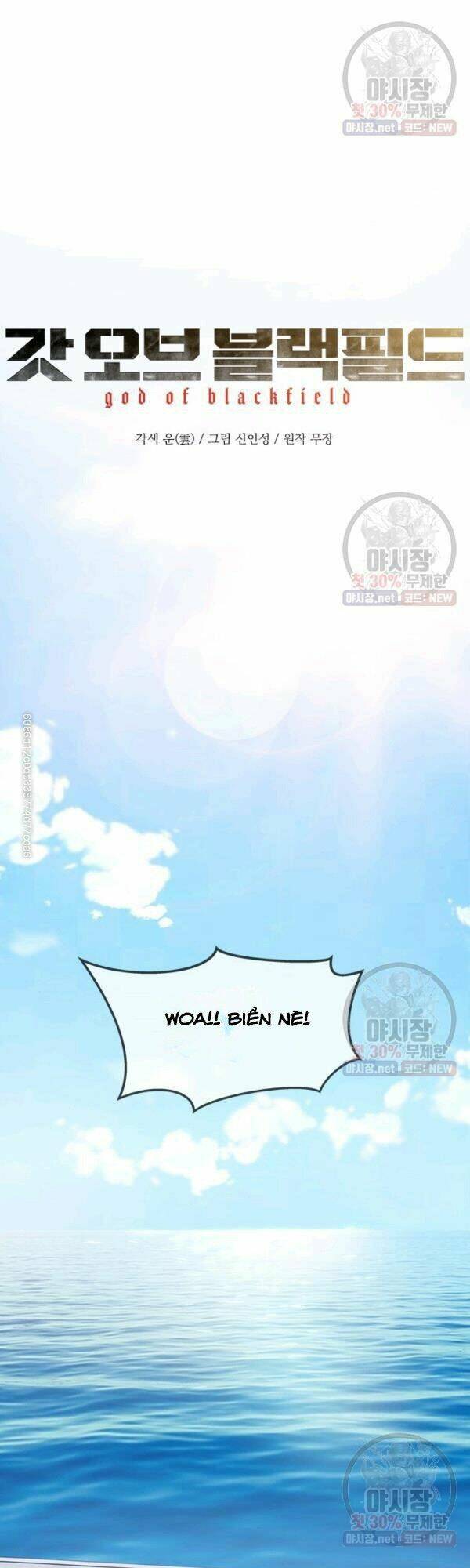 Đội Trưởng Lính Đánh Thuê: Chapter 77