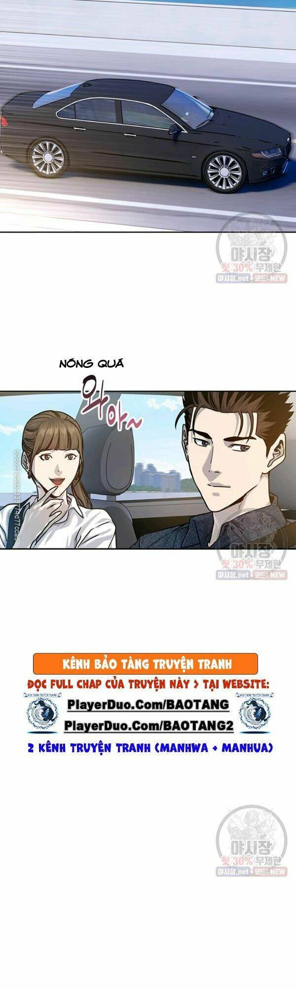 Đội Trưởng Lính Đánh Thuê: Chapter 77