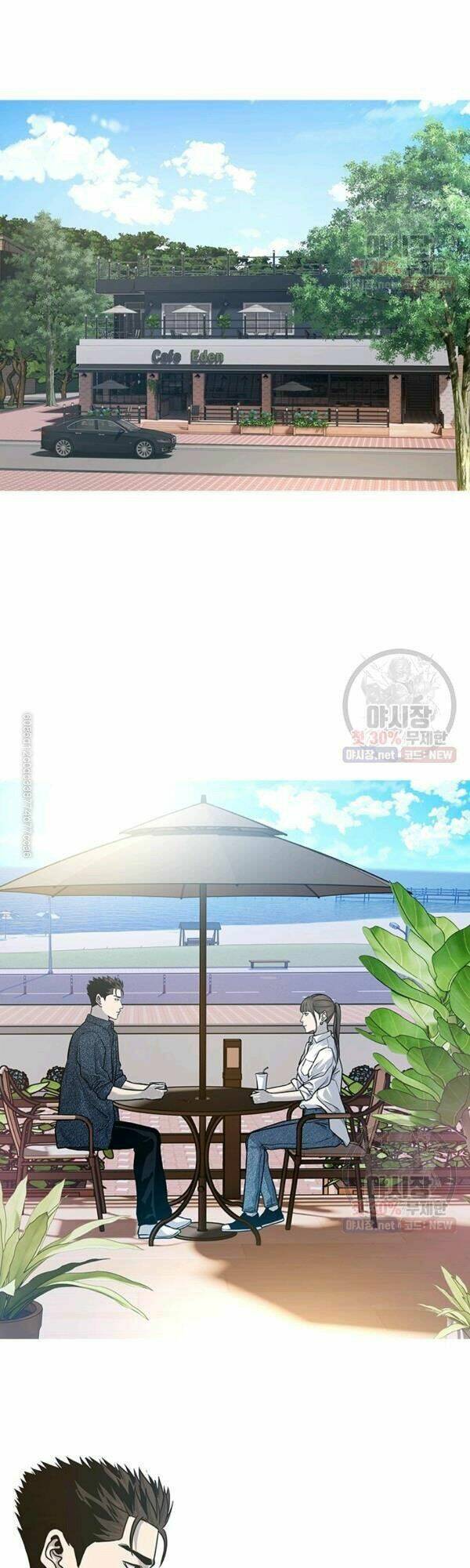 Đội Trưởng Lính Đánh Thuê: Chapter 77