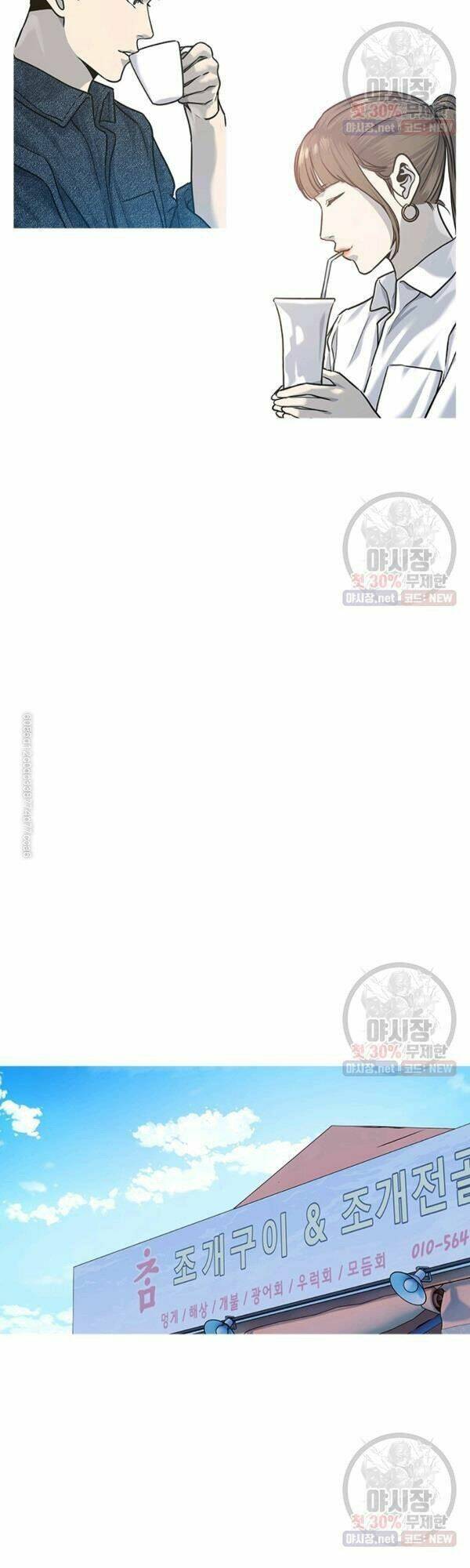 Đội Trưởng Lính Đánh Thuê: Chapter 77