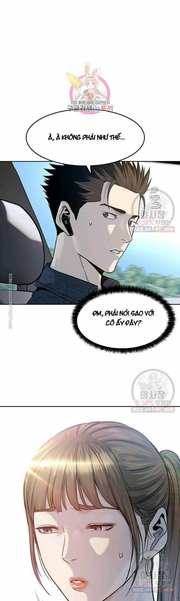 Đội Trưởng Lính Đánh Thuê: Chapter 77