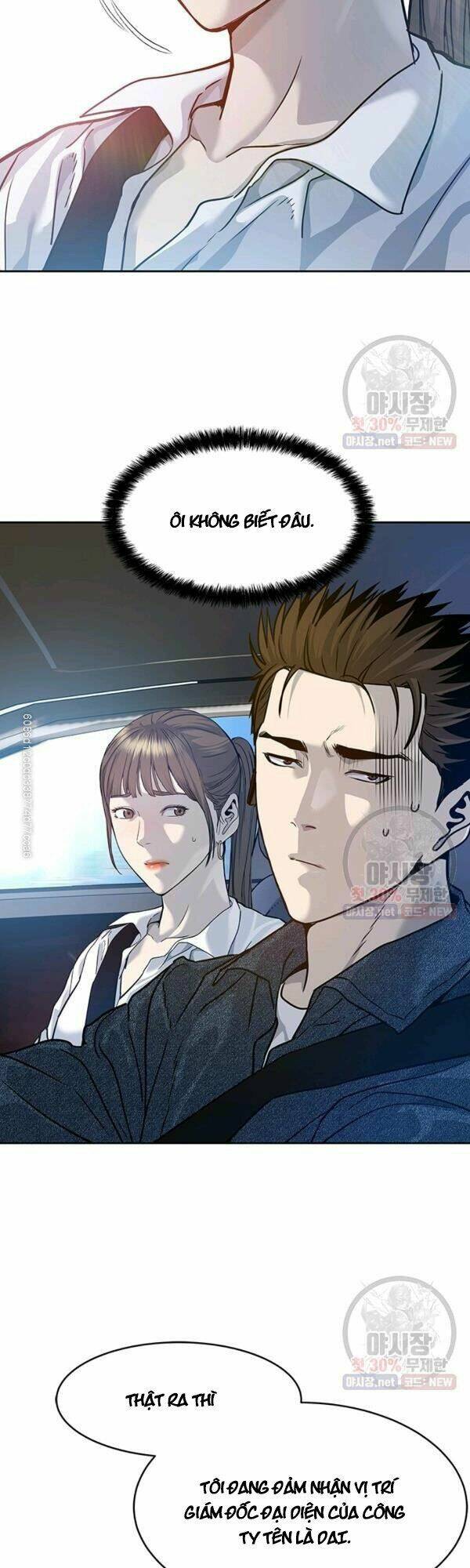 Đội Trưởng Lính Đánh Thuê: Chapter 77