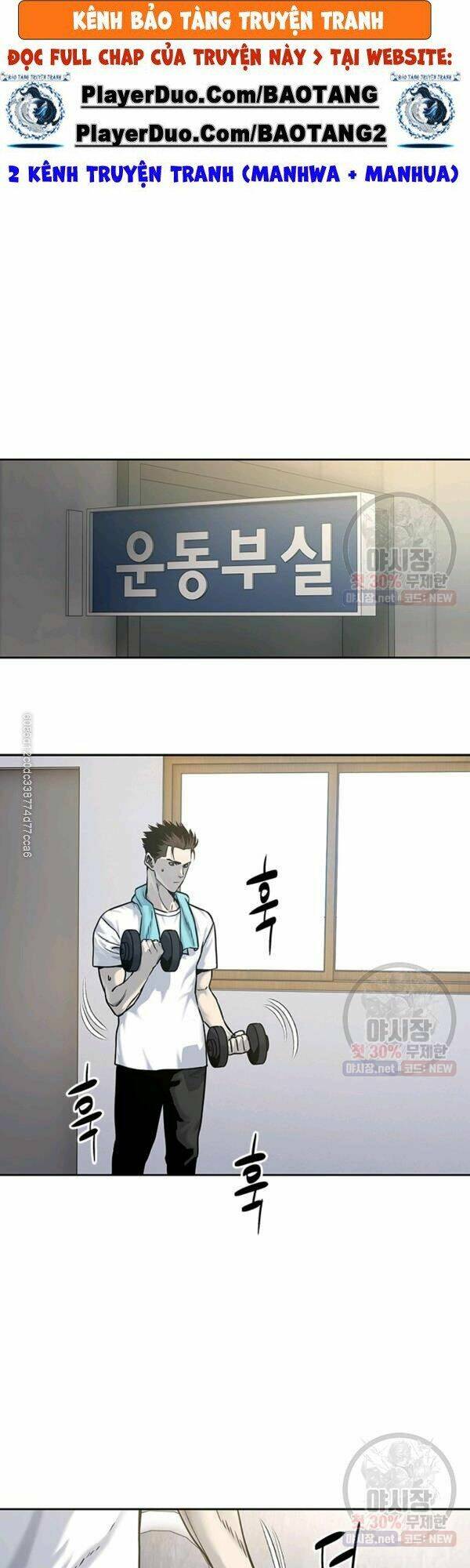 Đội Trưởng Lính Đánh Thuê: Chapter 77