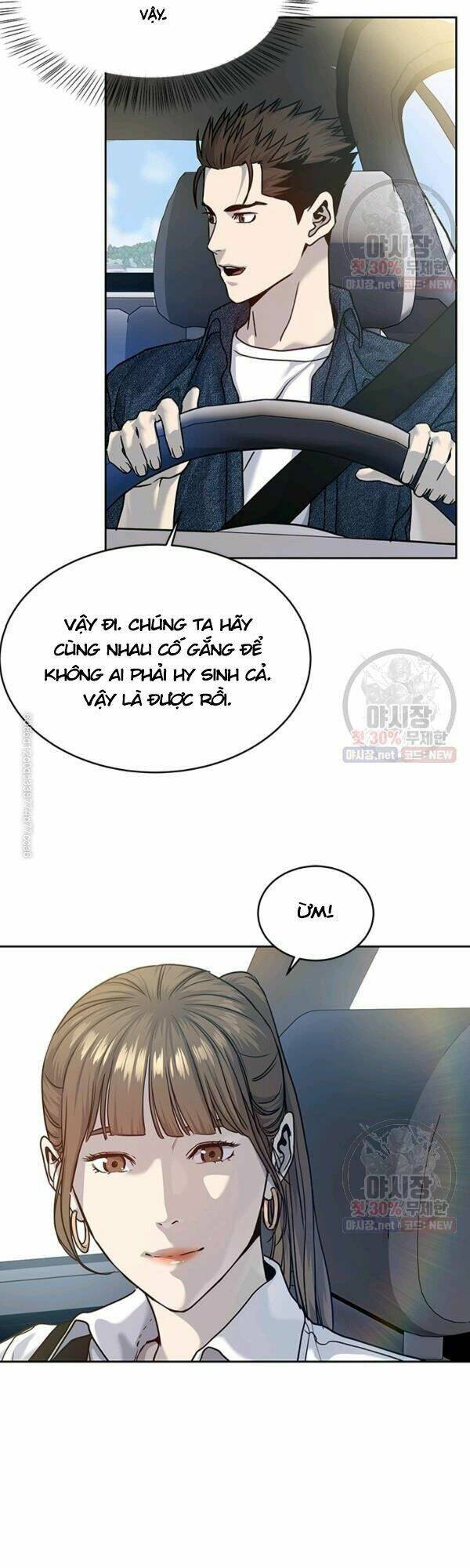 Đội Trưởng Lính Đánh Thuê: Chapter 77