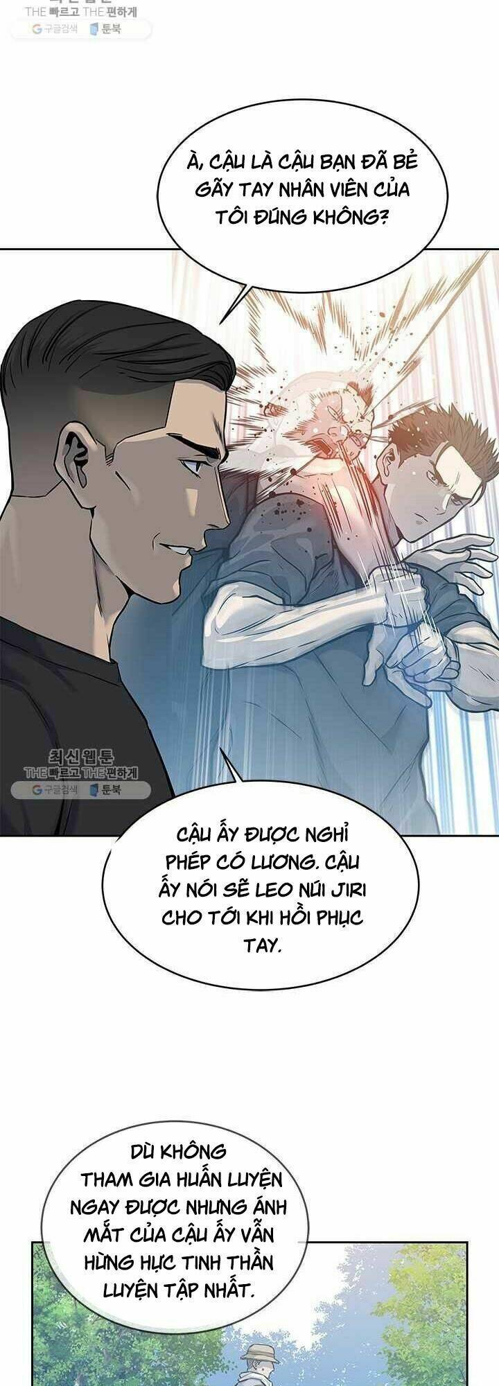 Đội Trưởng Lính Đánh Thuê: Chapter 78