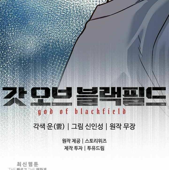 Đội Trưởng Lính Đánh Thuê: Chapter 78