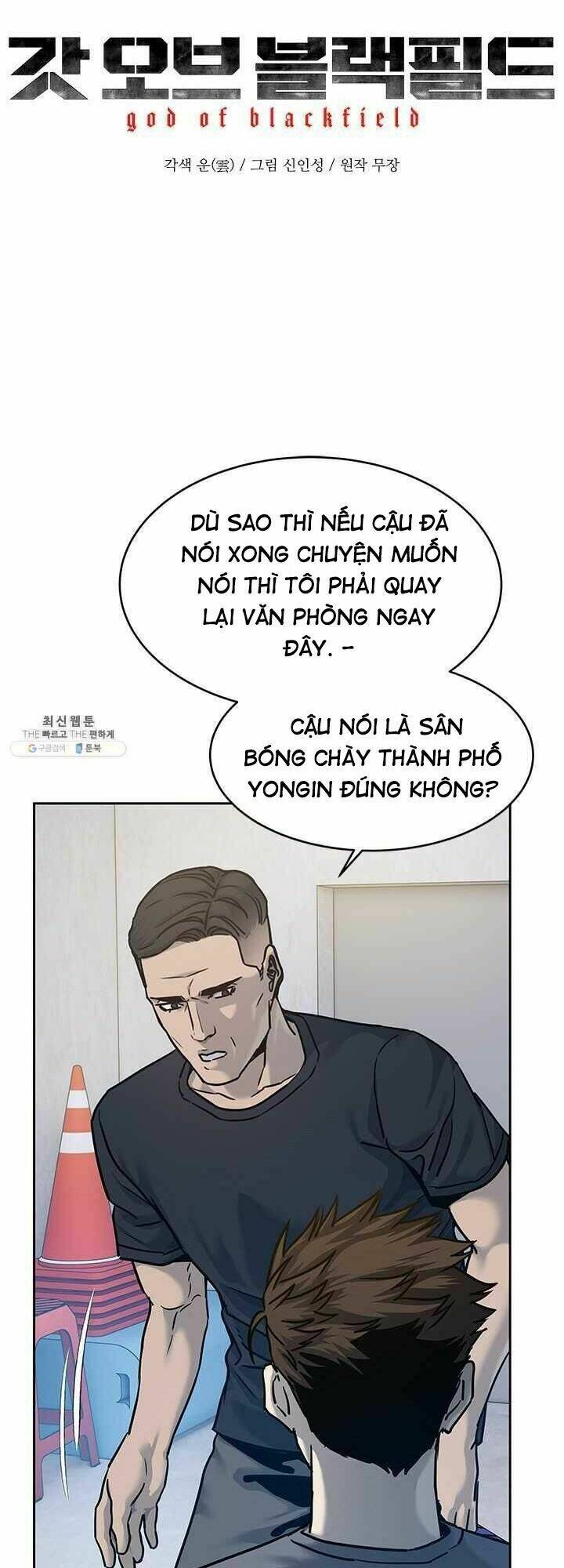Đội Trưởng Lính Đánh Thuê: Chapter 79