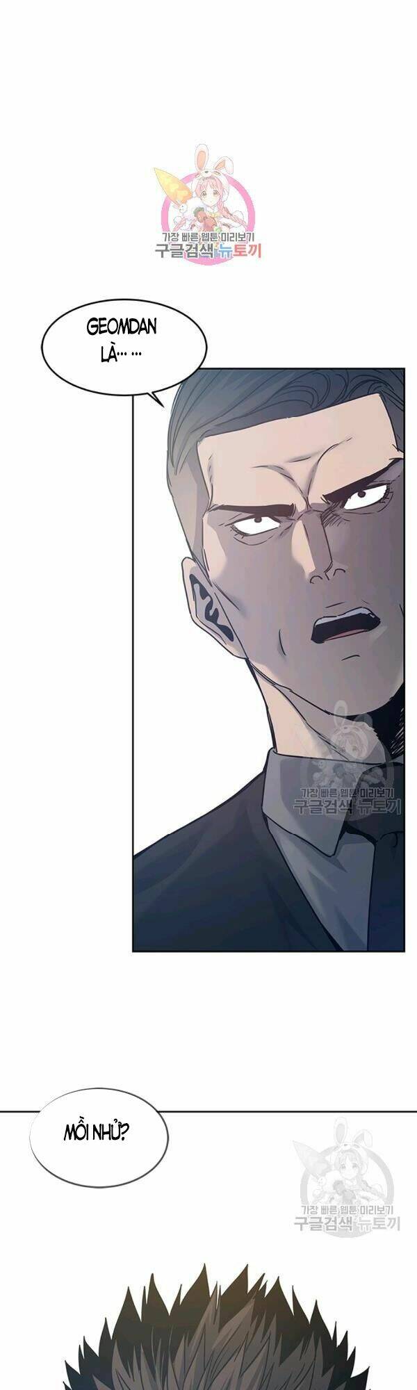 Đội Trưởng Lính Đánh Thuê: Chapter 83