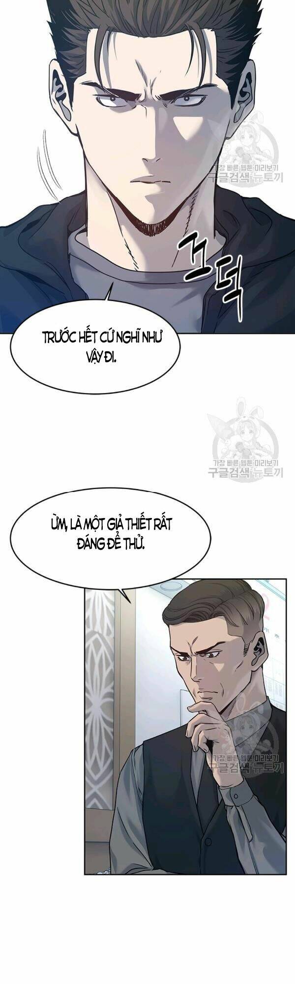 Đội Trưởng Lính Đánh Thuê: Chapter 83