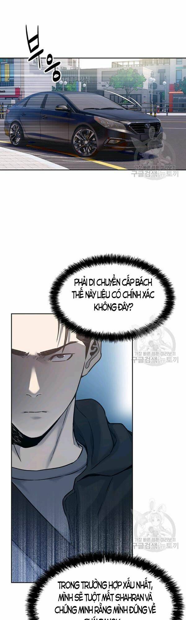 Đội Trưởng Lính Đánh Thuê: Chapter 83