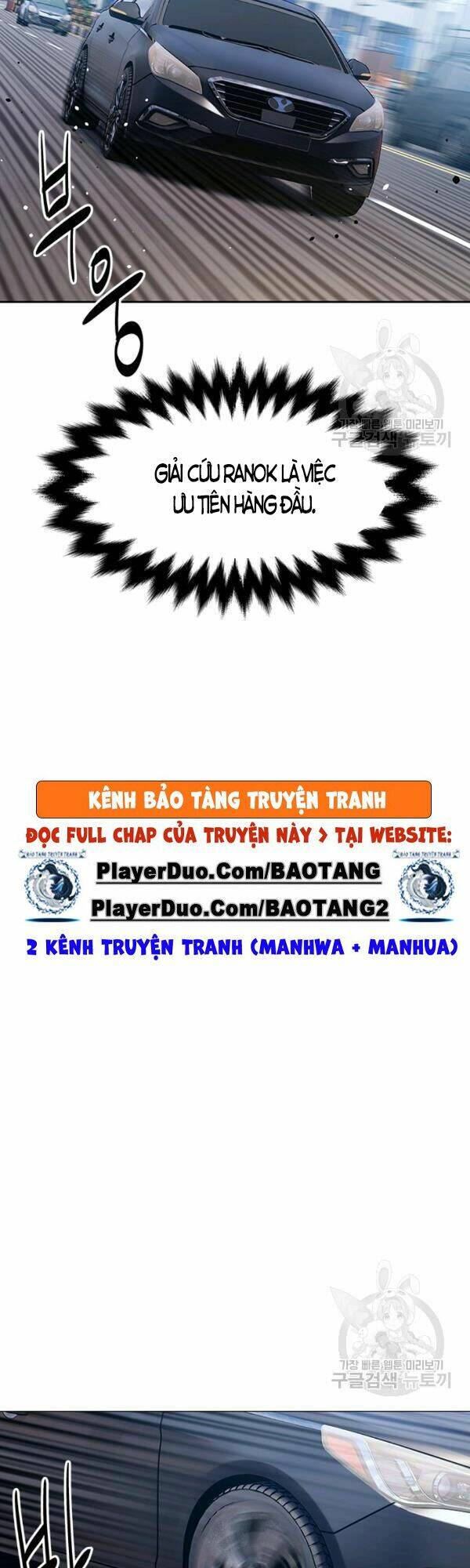 Đội Trưởng Lính Đánh Thuê: Chapter 83