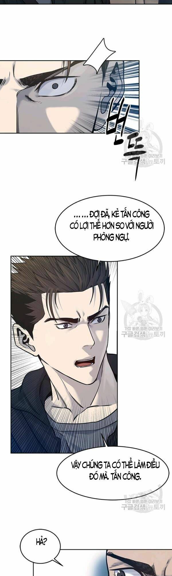 Đội Trưởng Lính Đánh Thuê: Chapter 83