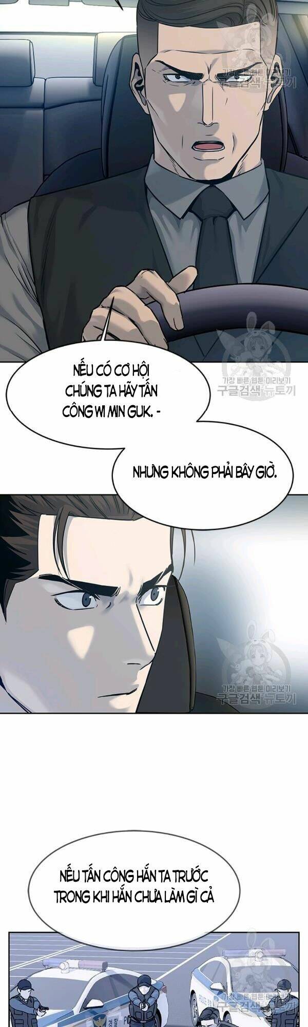 Đội Trưởng Lính Đánh Thuê: Chapter 83