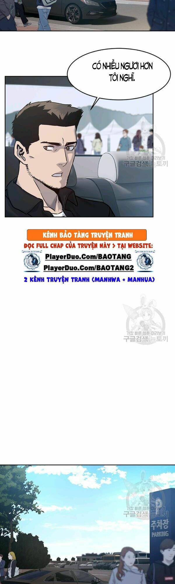 Đội Trưởng Lính Đánh Thuê: Chapter 83