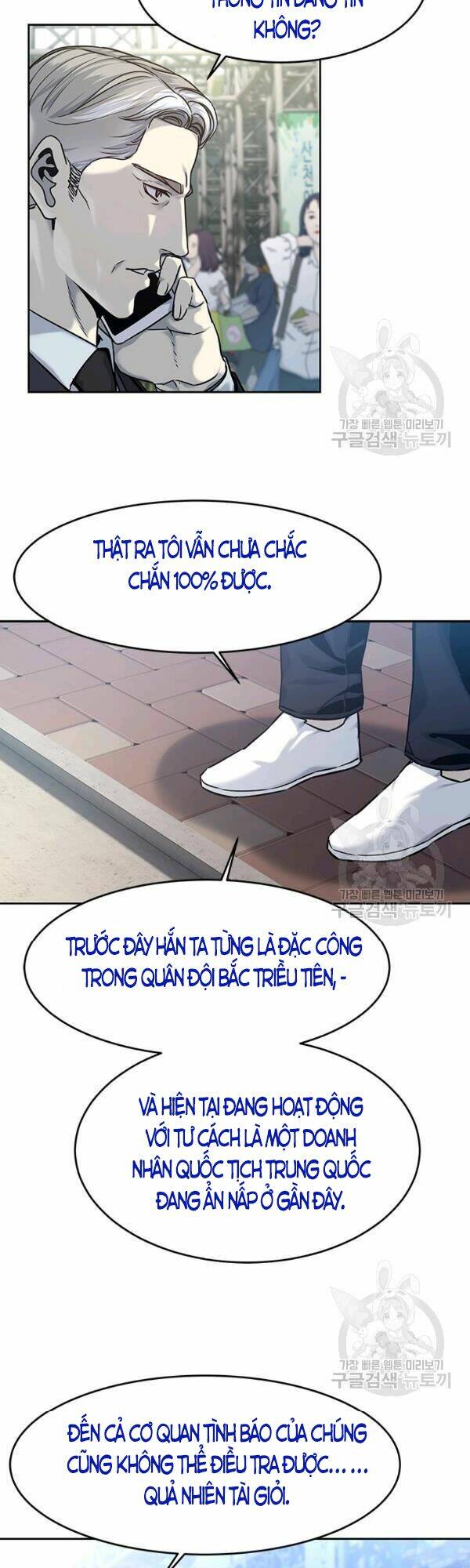 Đội Trưởng Lính Đánh Thuê: Chapter 83
