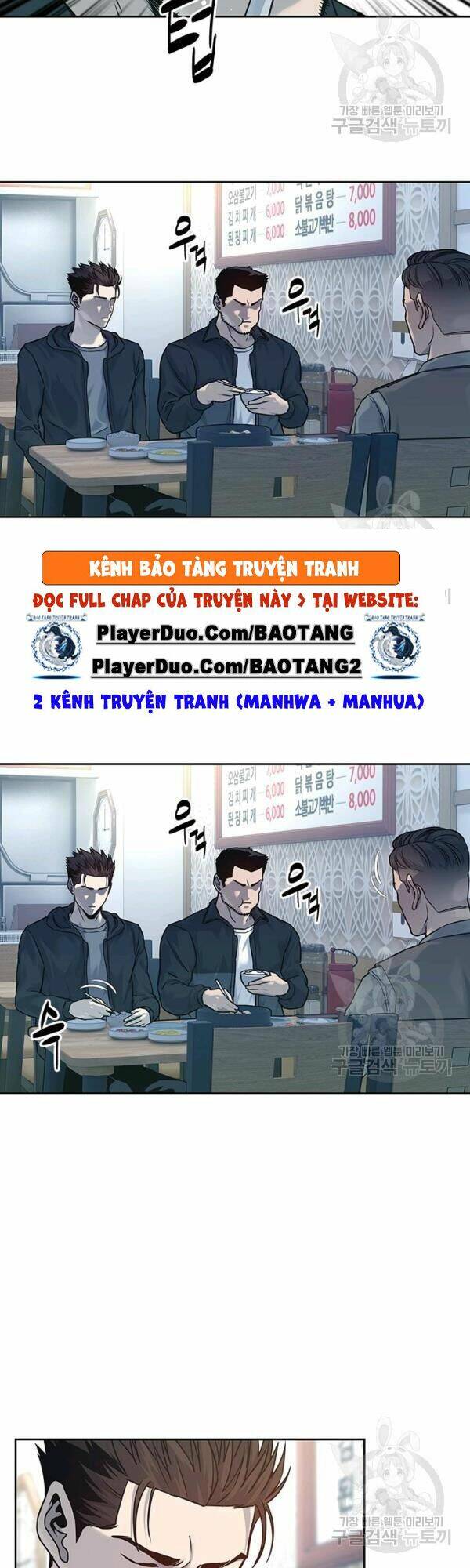 Đội Trưởng Lính Đánh Thuê: Chapter 83