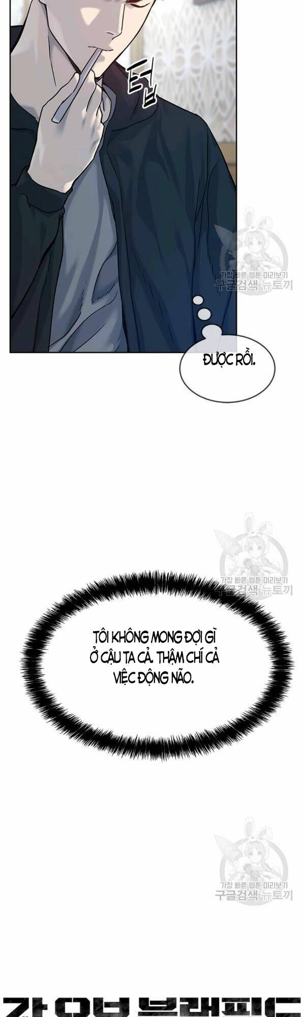 Đội Trưởng Lính Đánh Thuê: Chapter 83