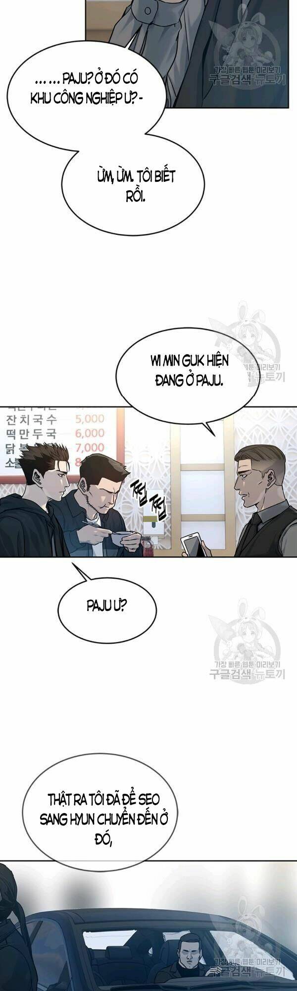 Đội Trưởng Lính Đánh Thuê: Chapter 83