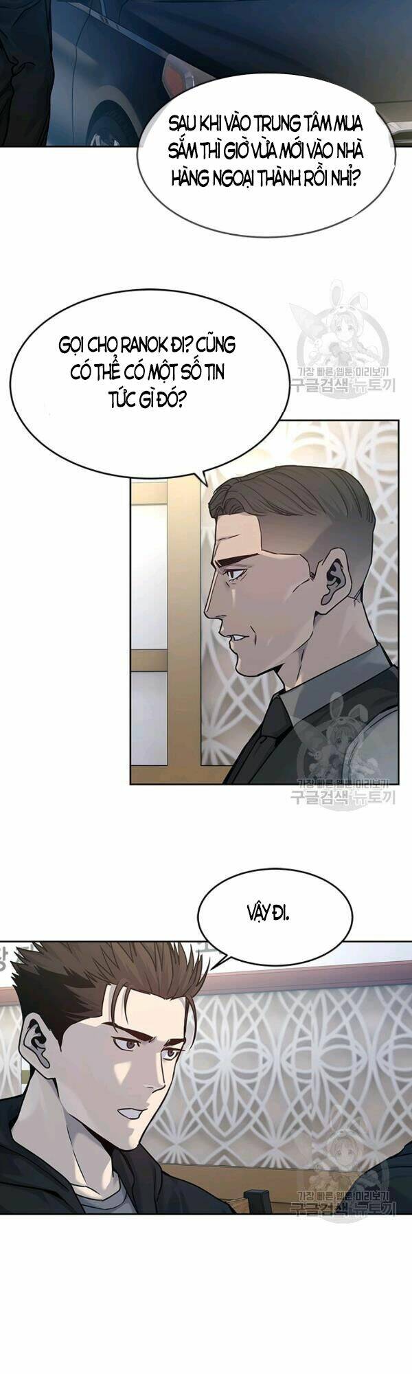 Đội Trưởng Lính Đánh Thuê: Chapter 83