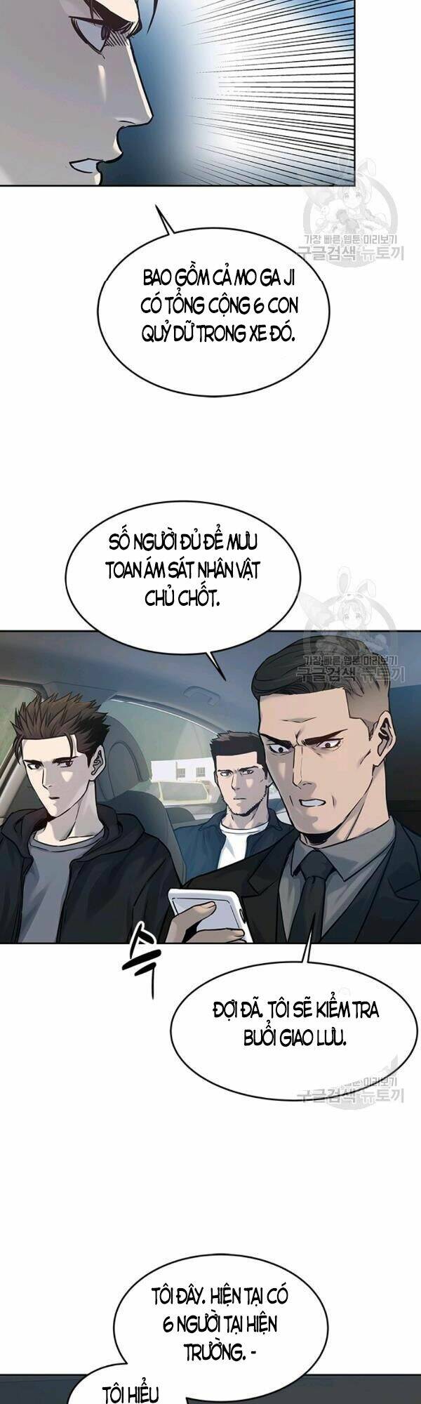 Đội Trưởng Lính Đánh Thuê: Chapter 84