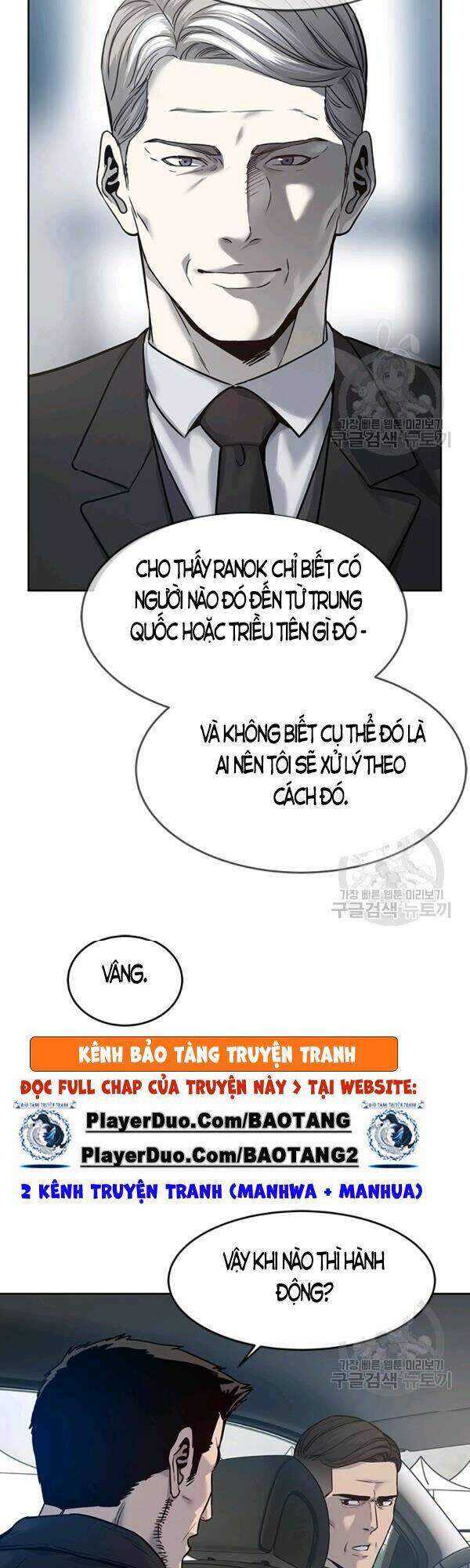 Đội Trưởng Lính Đánh Thuê: Chapter 84