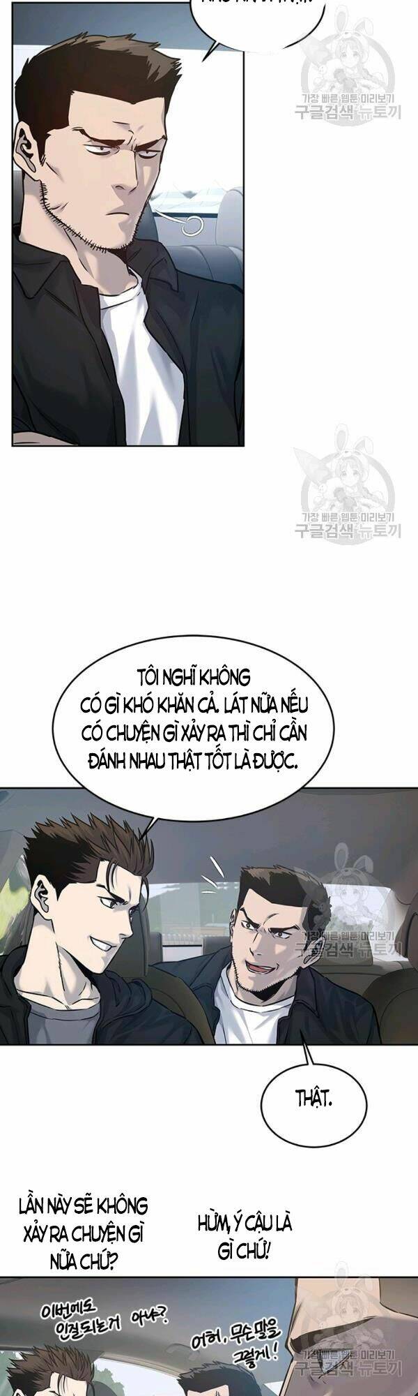 Đội Trưởng Lính Đánh Thuê: Chapter 84