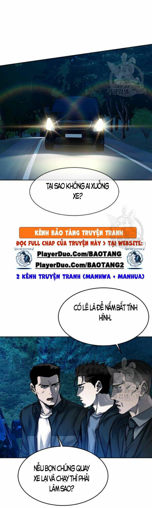 Đội Trưởng Lính Đánh Thuê: Chapter 84