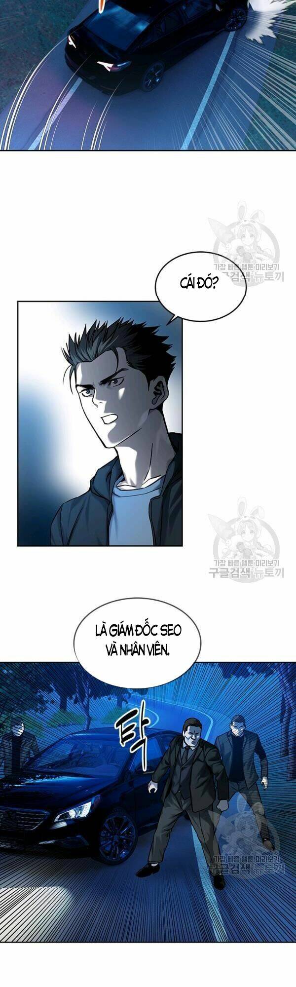 Đội Trưởng Lính Đánh Thuê: Chapter 84