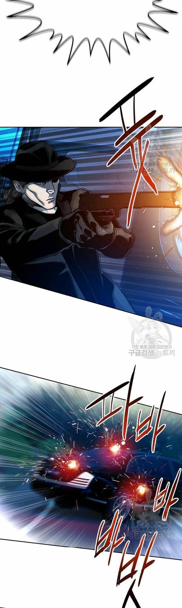 Đội Trưởng Lính Đánh Thuê: Chapter 84