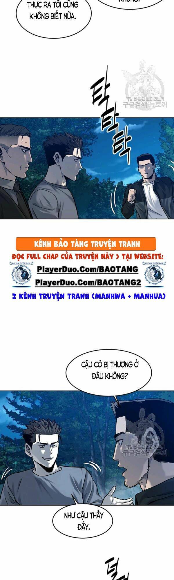 Đội Trưởng Lính Đánh Thuê: Chapter 87