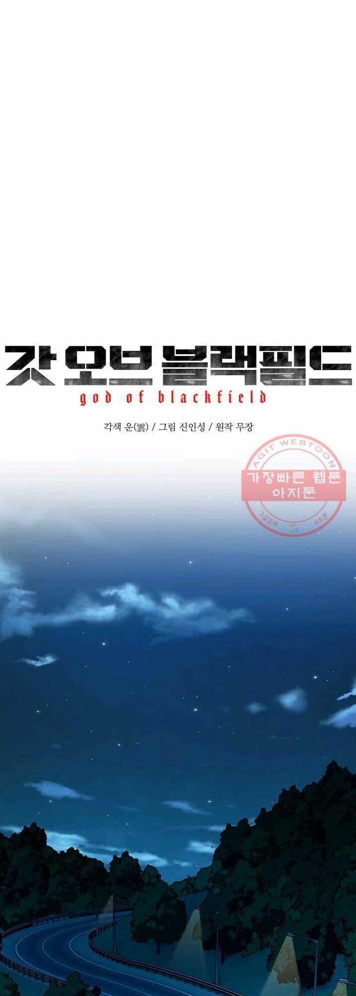 Đội Trưởng Lính Đánh Thuê: Chapter 88
