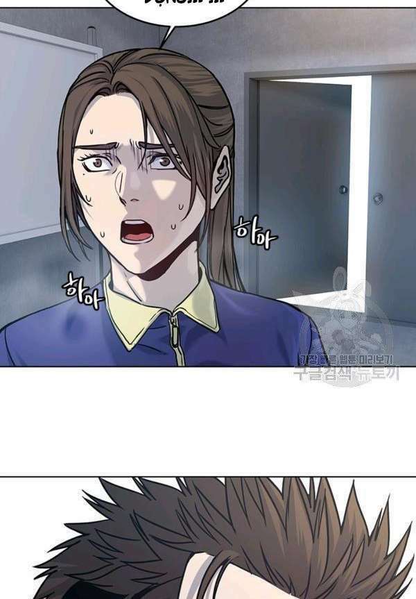 Đội Trưởng Lính Đánh Thuê: Chapter 90