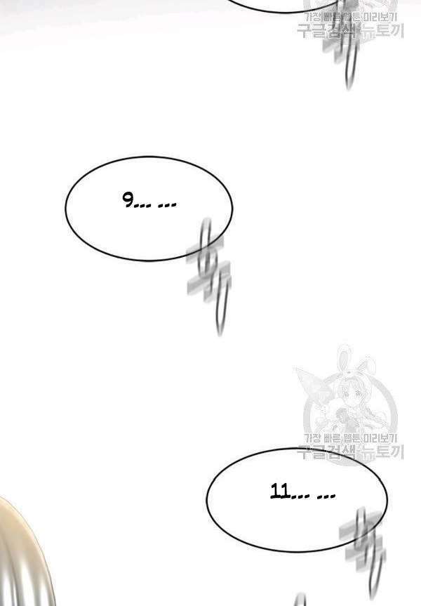 Đội Trưởng Lính Đánh Thuê: Chapter 90