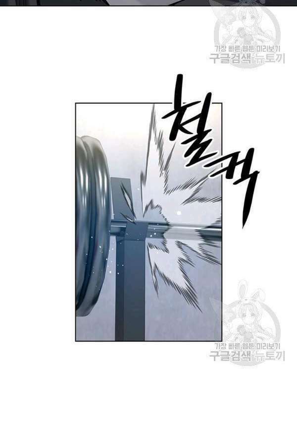 Đội Trưởng Lính Đánh Thuê: Chapter 90
