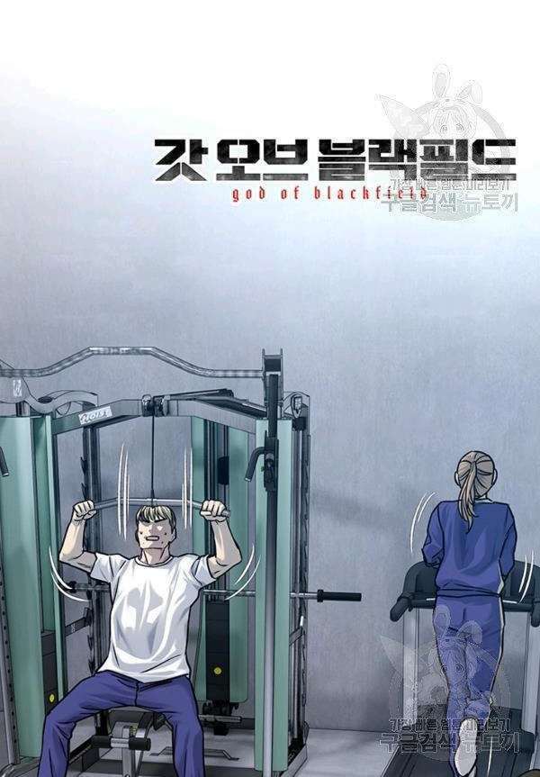 Đội Trưởng Lính Đánh Thuê: Chapter 90