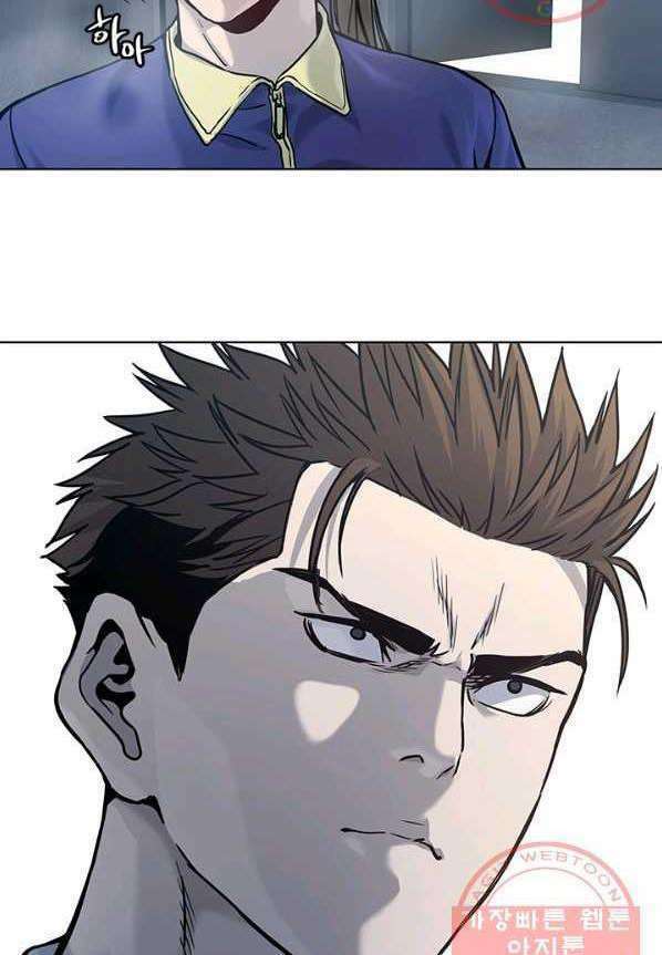 Đội Trưởng Lính Đánh Thuê: Chapter 91