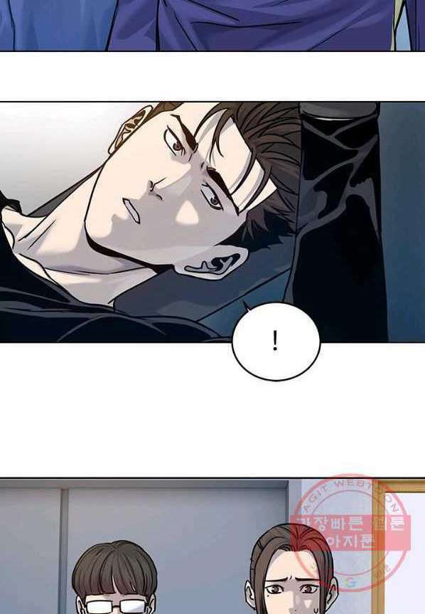 Đội Trưởng Lính Đánh Thuê: Chapter 91